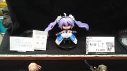 7th Dragon 2020 - Hatsune Miku - Nendoroid (Unoffficial), view 3 of 4