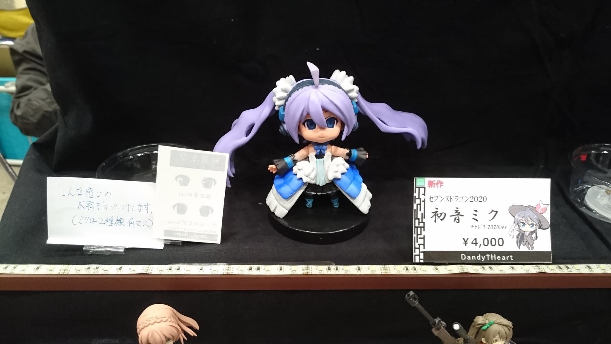 7th Dragon 2020 - Hatsune Miku - Nendoroid (Unoffficial), view 2 of 3