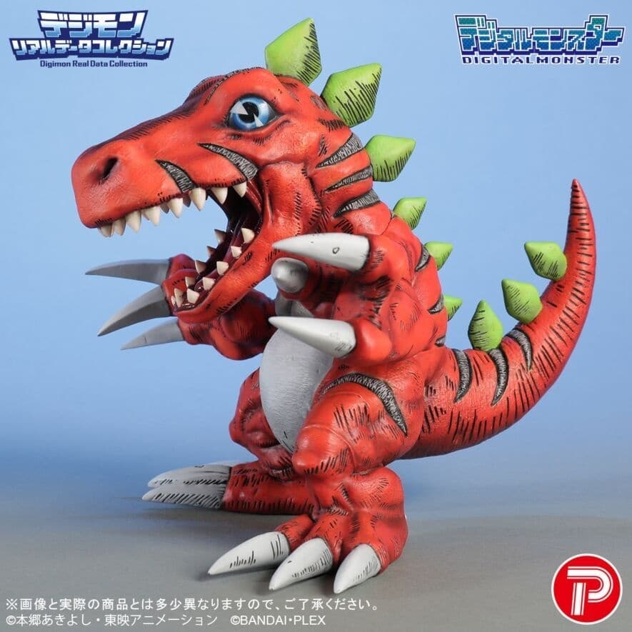 Digimon - Tyranomon - Digimon Real Data Collection, view 5 of 10