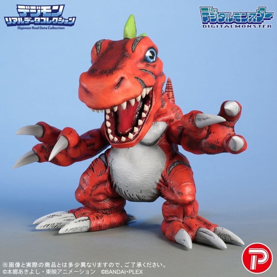 Digimon - Tyranomon - Digimon Real Data Collection, view 7 of 10