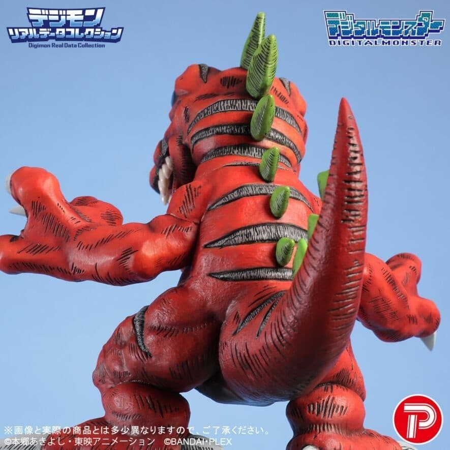 Digimon - Tyranomon - Digimon Real Data Collection, view 10 of 10