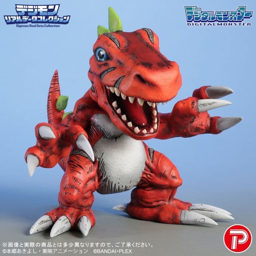 Digimon - Tyranomon - Digimon Real Data Collection, view 3 of 10