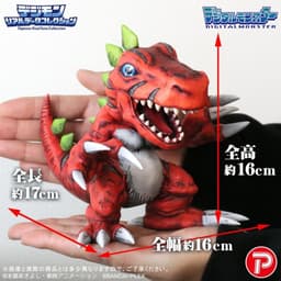 Digimon - Tyranomon - Digimon Real Data Collection, view 2 of 11