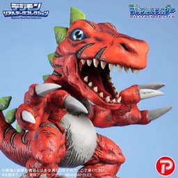 Digimon - Tyranomon - Digimon Real Data Collection, view 10 of 11