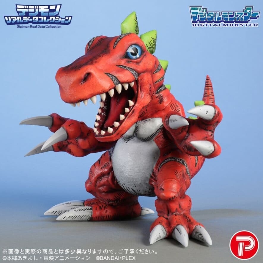 Digimon - Tyranomon - Digimon Real Data Collection, view 2 of 10