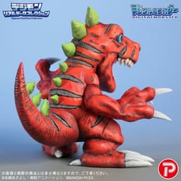 Digimon - Tyranomon - Digimon Real Data Collection, view 9 of 11