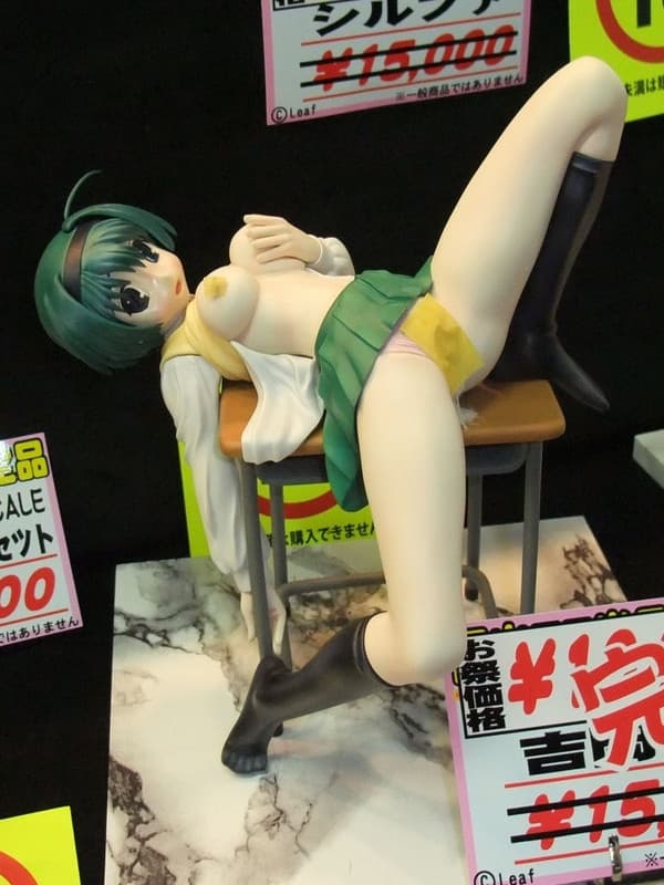 To Heart 2 - Yoshioka Chie - 1/5