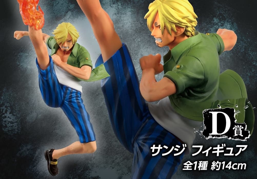 One Piece Stampede - Sanji - Ichiban Kuji - Ichiban Kuji One Piece Great Banquet (D Prize), view 2 of 2