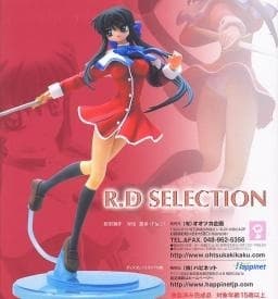 Kanon - Kawasumi Mai - R.D Selection (vol. 2) - 1/8 - Normal Colour version