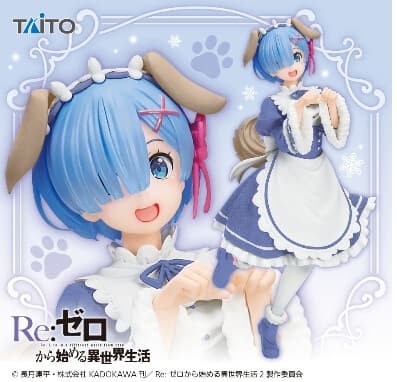 Re:Zero Kara Hajimeru Isekai Seikatsu - Rem - Coreful Figure - Memory Snow Puppy ver., Renewal