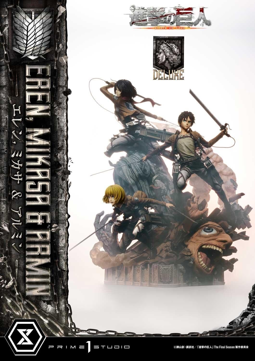 Shingeki no Kyojin - Armin Arlert - Eren Yeager - Mikasa Ackerman - Ultimate Premium Masterline…, view 11 of 24
