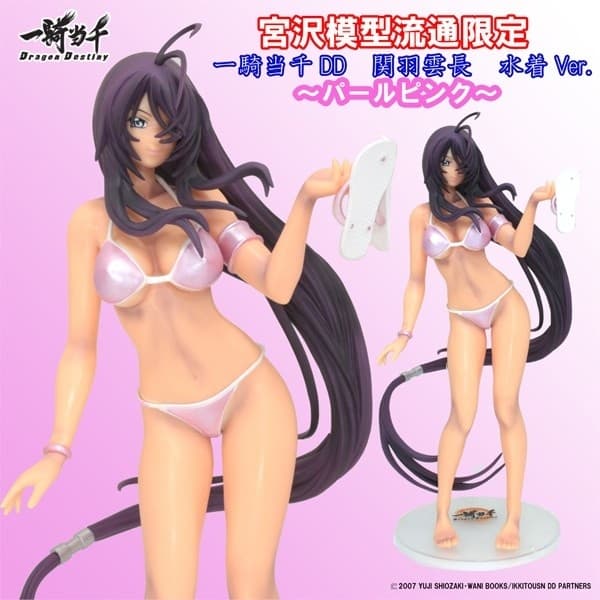 Ikki Tousen Dragon Destiny - Kan'u Unchou - 1/7 - Swimsuit Ver. Miyazawa Limited Edition Pearl Pink, view 2 of 16