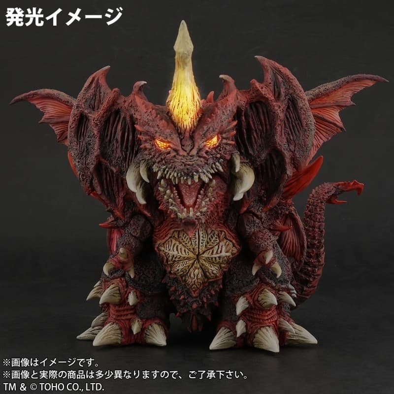Gojira vs. Destoroyah - Destoroyah - DefoReal Series - Limited Edition