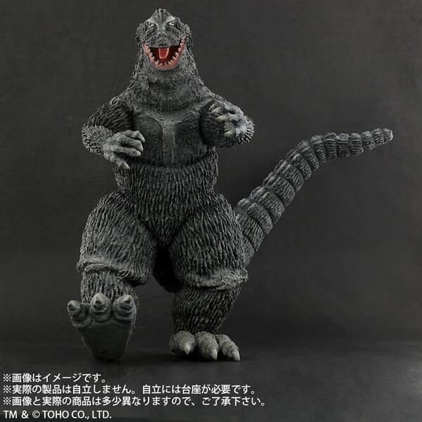 King Kong vs. Gojira - Gojira - Favorite Sculptors Line - Toho 30cm Series - Walking
