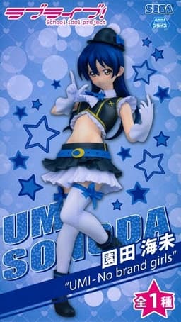 Love Live! School Idol Project - Sonoda Umi - PM Figure - No Brand Girls, view 12 of 15