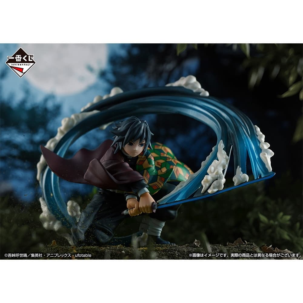 Kimetsu no Yaiba - Tomioka Giyuu - Ichiban Kuji - Ichiban Kuji Kimetsu no Yaiba ~Orenu Kokoro to Yaiba de…, view 6 of 8