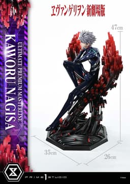 Evangelion Shin Gekijouban - Nagisa Kaworu - Ultimate Premium Masterline (UPMEVA-04S) - 1/4 - Bonus Version, view 12 of 14