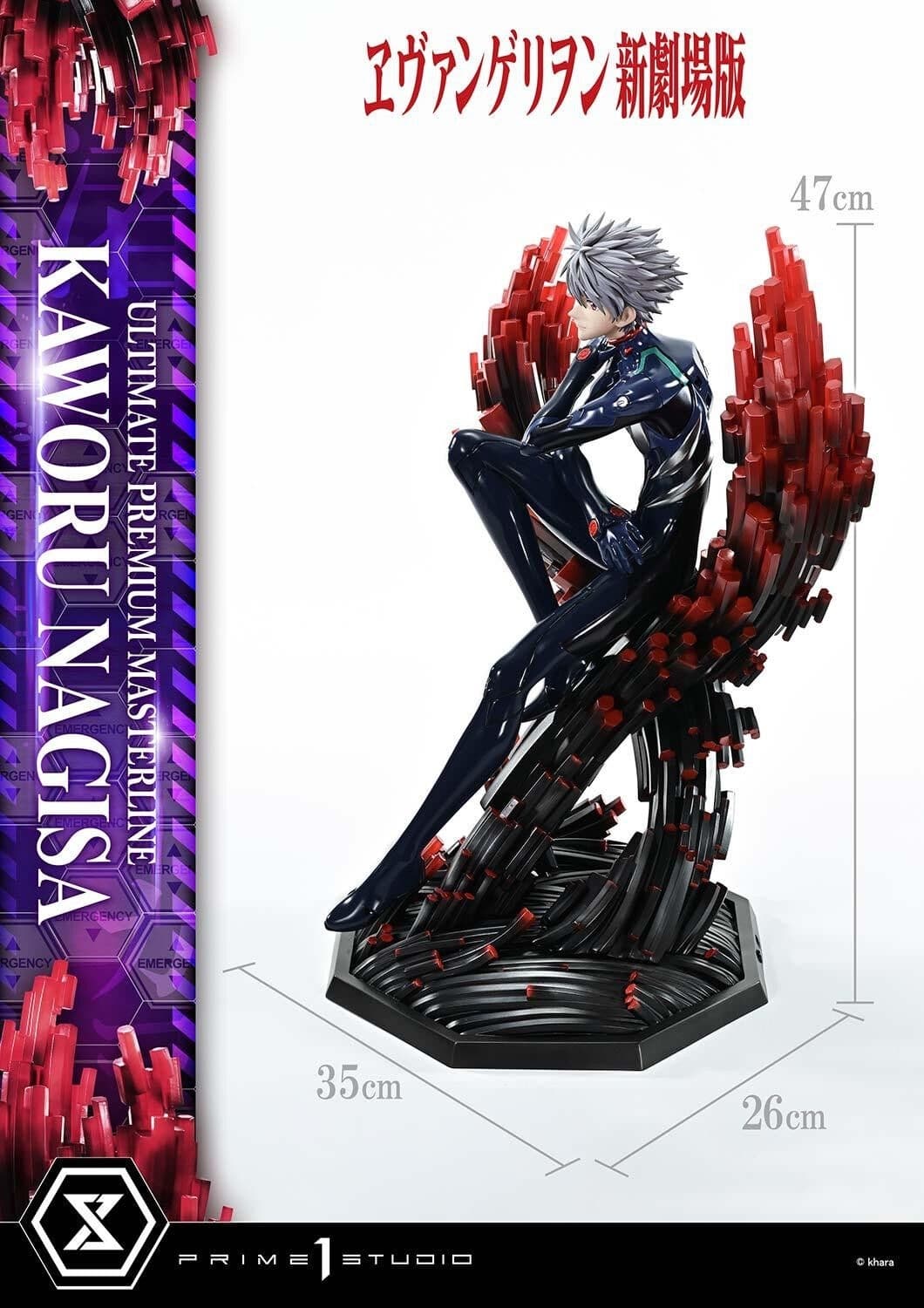 Evangelion Shin Gekijouban - Nagisa Kaworu - Ultimate Premium Masterline (UPMEVA-04S) - 1/4 - Bonus Version, view 11 of 13