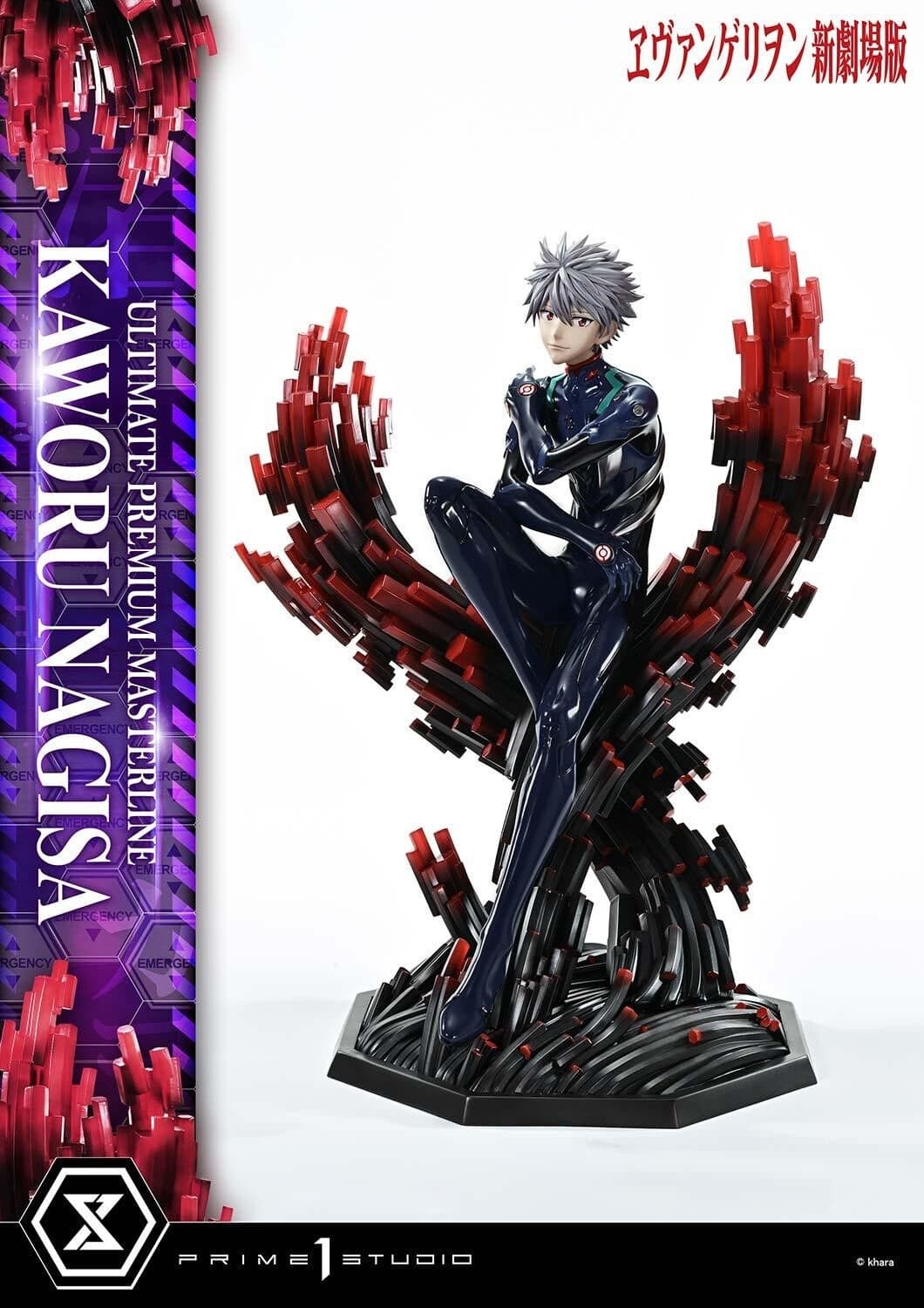 Evangelion Shin Gekijouban - Nagisa Kaworu - Ultimate Premium Masterline (UPMEVA-04S) - 1/4 - Bonus Version, view 12 of 13