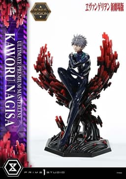 Evangelion Shin Gekijouban - Nagisa Kaworu - Ultimate Premium Masterline (UPMEVA-04S) - 1/4 - Bonus Version, view 1 of 14