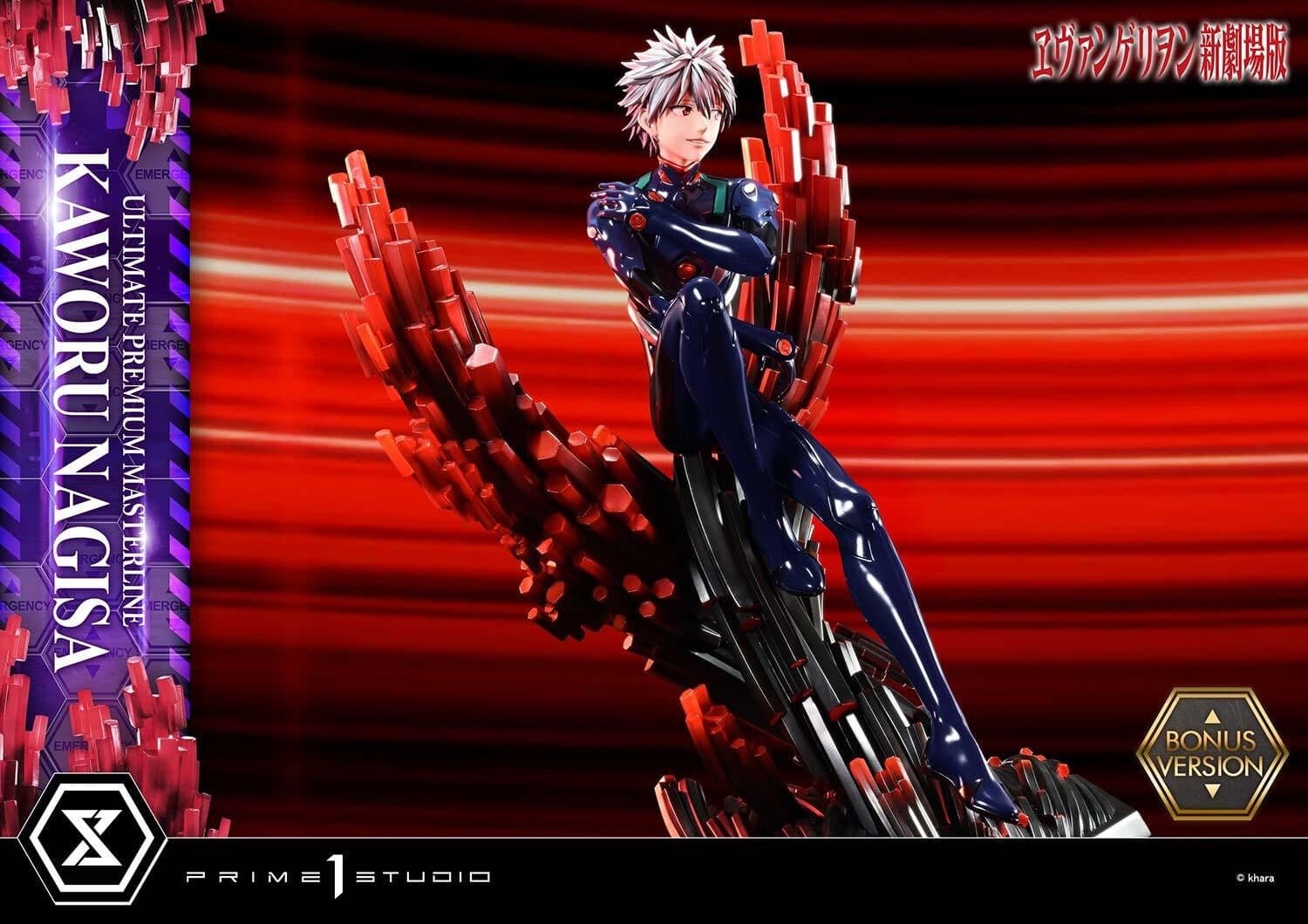 Evangelion Shin Gekijouban - Nagisa Kaworu - Ultimate Premium Masterline (UPMEVA-04S) - 1/4 - Bonus Version, view 3 of 13