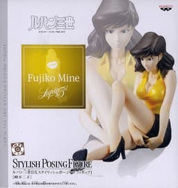 Lupin III - Mine Fujiko - DX Figure - DX Stylish Posing Figure, view 3 of 3