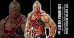 Kinnikuman - CCP Muscular Collection (NO.EX) - KIN Suit Gensaku Black Metallic, view 1 of 4