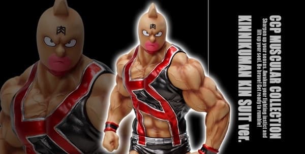 Kinnikuman - CCP Muscular Collection (NO.EX) - KIN Suit Gensaku Black Metallic