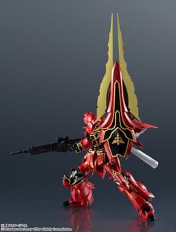 Kidou Senshi Gundam UC - MSN-06S Sinanju - Gundam Universe, view 6 of 9