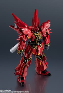 Kidou Senshi Gundam UC - MSN-06S Sinanju - Gundam Universe, view 5 of 9