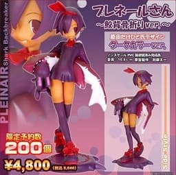 Makai Senki Disgaea - Pleinair-San - Shark Backbone Crusher Ver. Dark Color ver., view 2 of 2