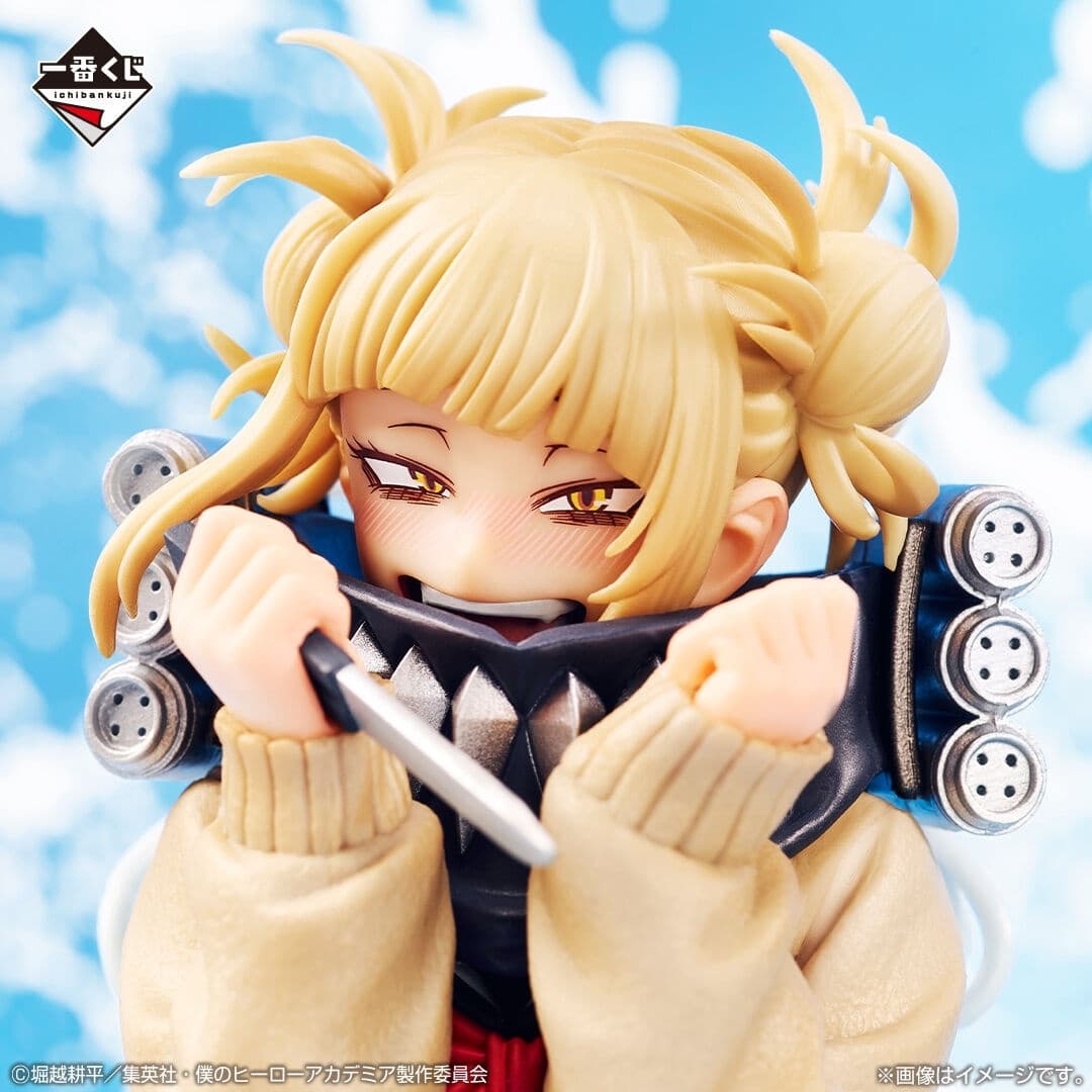 Boku no Hero Academia - Toga Himiko - Ichiban Kuji - Ichiban Kuji Boku no Hero Academia Let You Down (Last…, view 2 of 4