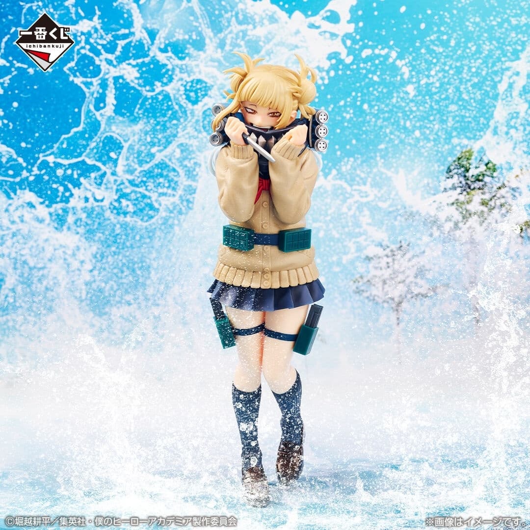 Boku no Hero Academia - Toga Himiko - Ichiban Kuji - Ichiban Kuji Boku no Hero Academia Let You Down (Last…, view 1 of 4