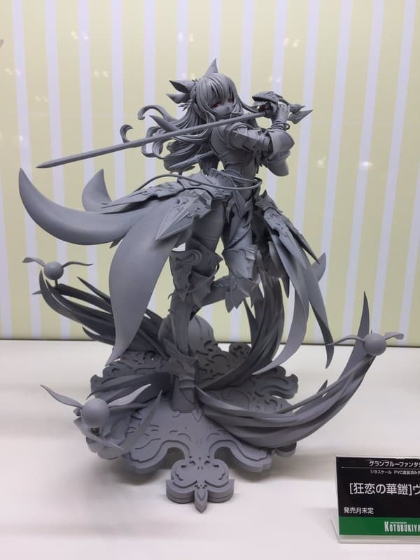 Granblue Fantasy - Vira Lilie - 1/8