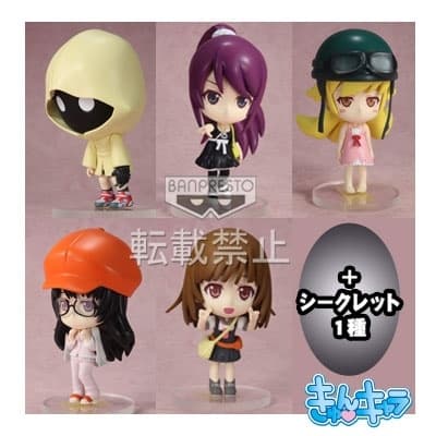 Bakemonogatari - Senjougahara Hitagi - Ichiban Kuji Premium - Ichiban Kuji Premium Nishio Ishin Anime Project 2 - Kyun-Chara