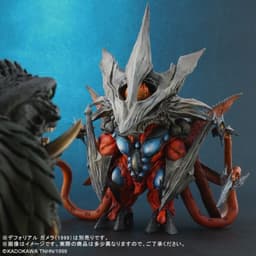 Gamera 3: Jyashin Irisu Kakusei - Iris - DefoReal Series - Limited Edition, view 2 of 10