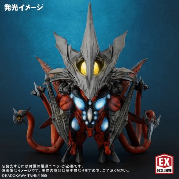 Gamera 3: Jyashin Irisu Kakusei - Iris - DefoReal Series - Limited Edition