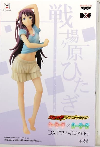 figure