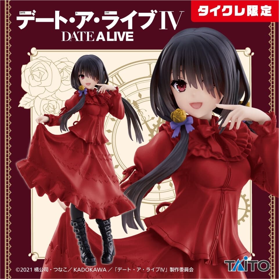 Date A Live IV - Tokisaki Kurumi - Coreful Figure - Shifuku Ver., Taito Online Crane Limited