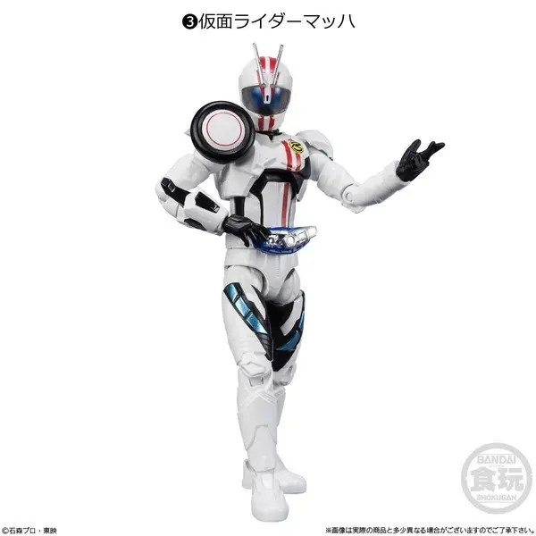 Kamen Rider Drive - Kamen Rider Mach - Bandai Shokugan - Candy Toy - SHODO-X - SHODO-X Kamen Rider 15