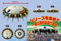Dragon Ball Kai - Freezer's Spaceship - Kumitateshiki Freeza's Force Super DX