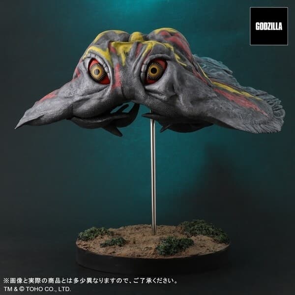 Gojira vs. Hedorah - Hedorah - Favorite Sculptors Line - Toho 30cm Series - Flight Type