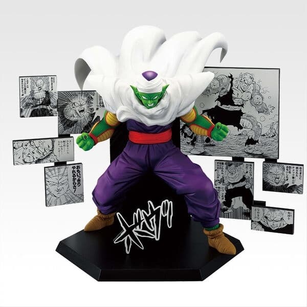 Dragon Ball - Piccolo - Ichiban Kuji - Ichiban Kuji Dragon Ball 40th ~Sono Ni~ (D Prize)