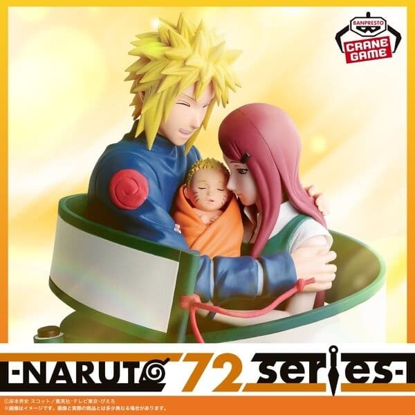 Naruto - Namikaze Minato - Uzumaki Kushina - Uzumaki Naruto - Naruto 72 Series, 53
