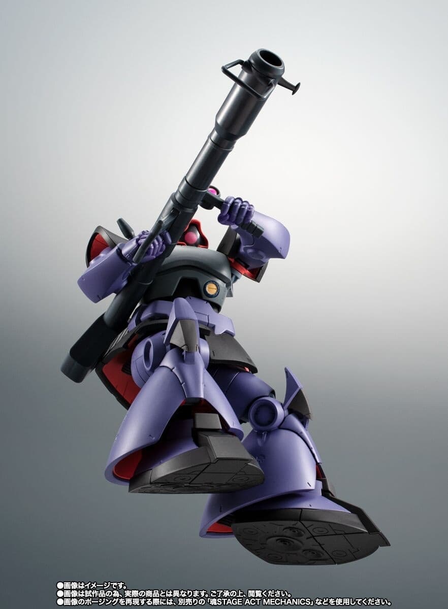Kidou Senshi Gundam - MS-09R Rick Dom - Robot Spirits - Robot Spirits <,Side MS>, - Robot Spirits ver.…, view 3 of 9