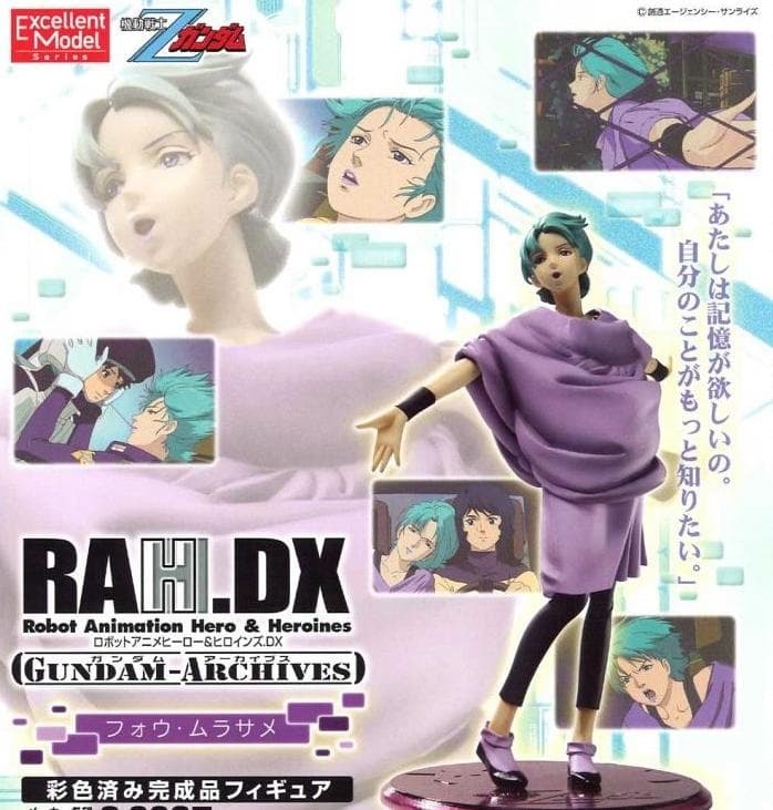 Kidou Senshi Z Gundam - Four Murasame - Excellent Model - RAH.DX - 1/8