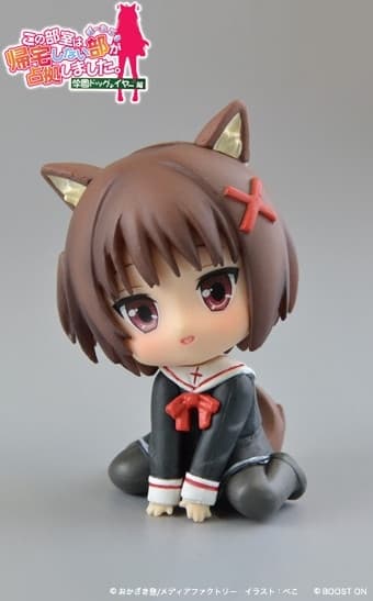 Kono Bushitsu wa Kitaku Shinai Bu ga Senkyo Shimashita. - Hiragi Yayoi - Petanko
