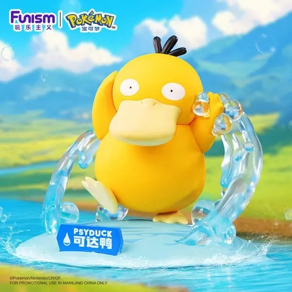 Pocket Monsters - Koduck - Prime Figure Mini