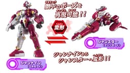 Ultraman Ginga - Jean-Nine - Ultra Change Series, view 7 of 7