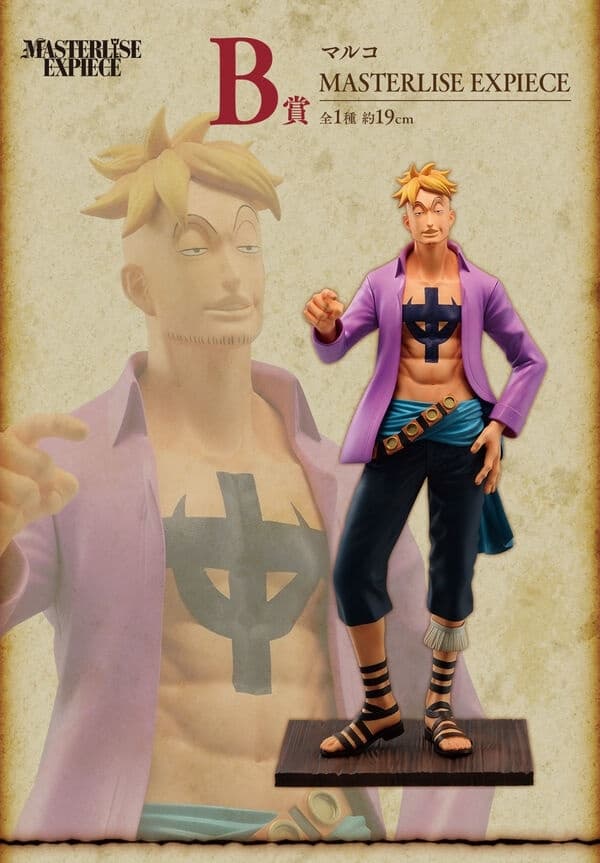 One Piece - Marco - Ichiban Kuji - Ichiban Kuji One Piece Shirohige Kaizokudan ~Oyaji to Musukotachi~ (B Prize) - Masterlise Expiece